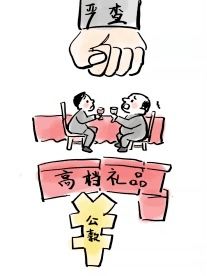 芦苇钓鱼调漂技巧图解